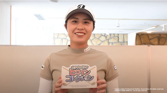 JLPGA公式 「女子プロゴルフ ヒロインコレクション」(ヒロコレ)「女子プロゴルファー コメントリレー動画キャンペーン第6弾」大里桃子プロ！本日12月12日(火)よりスタート！