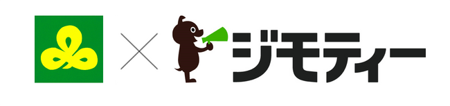 山形県三川町とリユースに関する協定を締結