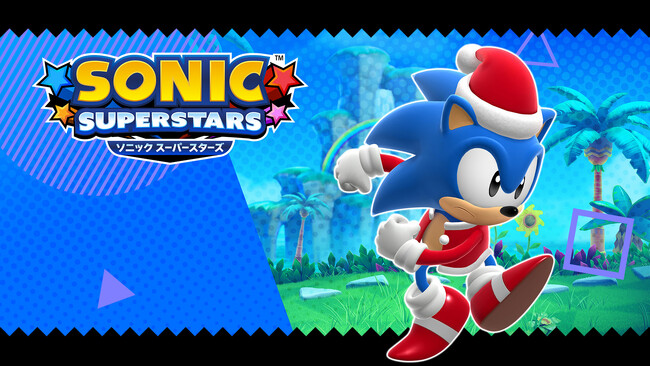 「ソニック」シリーズ完全新作『ソニックスーパースターズ』クリスマスにちなんだ無料ダウンロードコンテンツの配信を開始！ 新動画の公開も