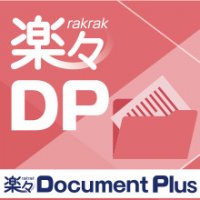 楽々Document Plusが新たに電子契約サービス「電子印鑑GMOサイン」と連携
～企業・自治体に強みをもつ電子契約への対応で、DX推進を強力に支援～