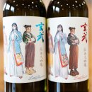 日本酒「玄武 with リトルサンダー」2 日本酒「玄武 with リトルサンダー」2