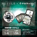 はずる謎解き ヘグジット(2) はずる謎解き ヘグジット(2)