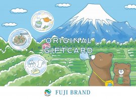 富士ブランドWEBカタログギフト 富士ブランドWEBカタログギフト