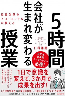 本の表紙