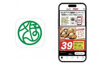 山形の飲食店『とんかつとん八』『昭和ホルモン亭』で利用可能な『さんぽアプリ』に『betrend』が採用　～ポイントが貯まる・使える会員証機能を搭載～