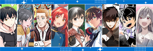 ＜仲間が集結＞『悠久の愚者アズリーの、賢者のすゝめ と、ポチの大冒険』コミックス第10巻12月13日(水)発売