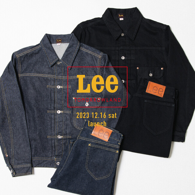 〈Lee〉の大戦モデルを復刻したデニムジャケットとデニムパンツをコットンカシミヤ素材で別注した〈Lee for TOMORROWLAND〉を12月16日(土)よりトゥモローランドメンズ店にて発売。