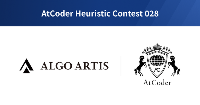 ALGO ARTISがAtCoder競技プログラミングコンテストを開催