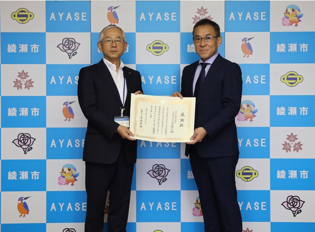 【事業者部門で唯一の受賞】横浜の老舗繊維商社　原貿易株式会社が、「かながわ子ども・子育て支援奨励賞」を受賞しました！