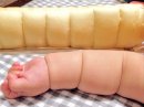 ちぎりパンと赤ちゃんの腕 ちぎりパンと赤ちゃんの腕