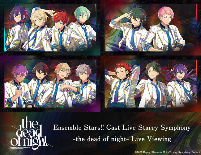 Ensemble Stars!! Cast Live Starry Symphony -the dead of night- Live Viewing開催決定！
