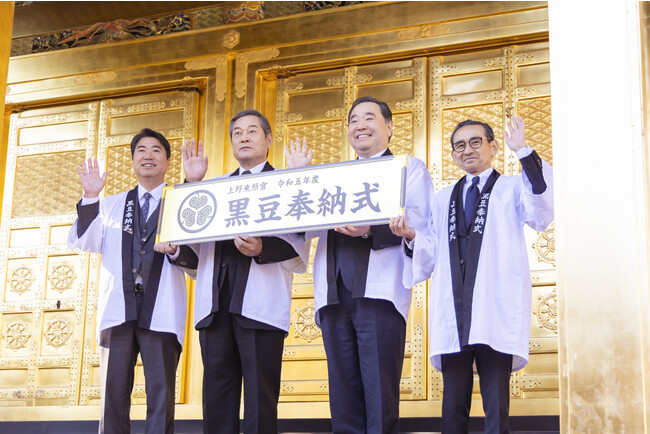 【イベントレポート】“徳川将軍への黒豆献上”が160年ぶりに復活！和食文化継承および黒豆の魅力発信を目的とした令和五年「黒豆奉納式」を上野東照宮・金色殿にて初開催！