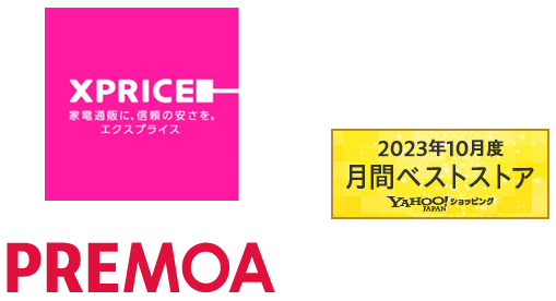 家電ECのXPRICEとPREMOA、2023年10月度の「Yahoo!ショッピング月間ベストストア」の部門賞を受賞！