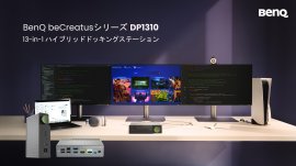 BenQ beCreatus(ビークリータス)シリーズ DP1310 13-in-1ハイブリッドドッキングステーション (USB Type-C / HDMI 2.1)