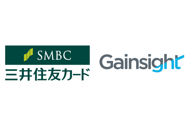 三井住友カード、カスタマーサクセスの高度化に向けてGainsight(ゲインサイト)を採用