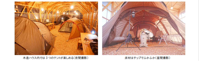 「陸前高田ワタミオーガニックランド」で雨も雪も気にしない新感覚キャンプの受付スタート！