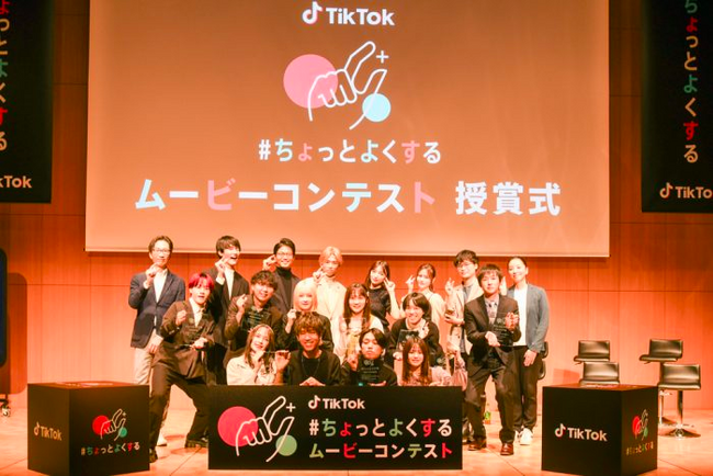 TikTok「#ちょっとよくするムービーコンテスト」でBitStar Production所属クリエイター「なの」が審査員特別賞を受賞