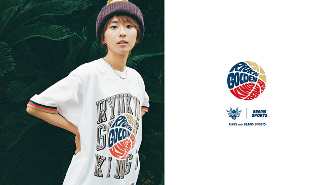 BEAMS SPORTS × 琉球ゴールデンキングスのコラボレーションプロジェクト『KINGS with BEAMS SPORTS』の第二弾を始動