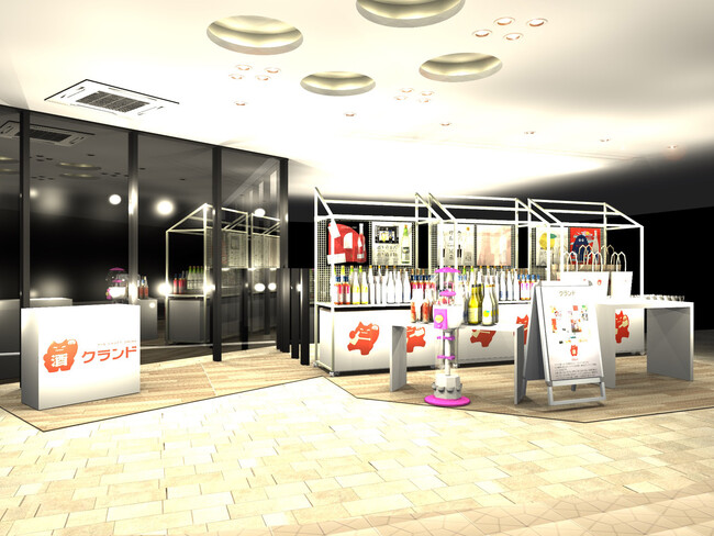 【12/28~】東京ソラマチでEC限定酒を体験できるポップアップストアがOPEN