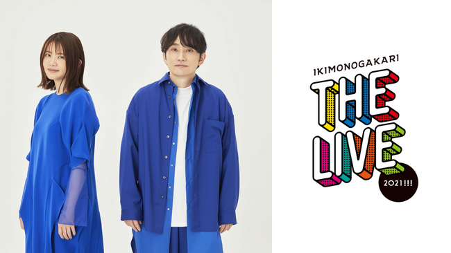 「いきものがかり×U-NEXT」コラボ企画始動！第1弾として全国ツアー「いきものがかりの みなさん、こんにつあー!! THE LIVE 2021!!!」の模様をU-NEXTにて独占ライブ配信決定！