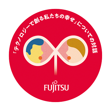 将来世代の声を聞き、社会のウェルビーイングを推進するFR活動に参画