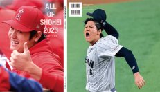 「ALL OF SHOHEI 2023」エンゼルス最後の大谷翔平写真集 12月15日発売！