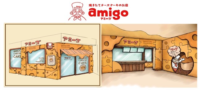 【焼きたてチーズケーキのお店アミーゴ】三重県で大人気のチーズケーキ専門店『焼きたてチーズケーキのお店アミーゴ』が東京初出店！2023年12月19日(火)に東京築地にオープン！