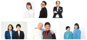 東急不動産、NTT、ドコモが「IOWN WEEK」イベントを開催
～次世代ネットワークAPN IOWN 1.0を活用した、世界初の遠隔ラップバトルやウェブ会議が体験できる！～