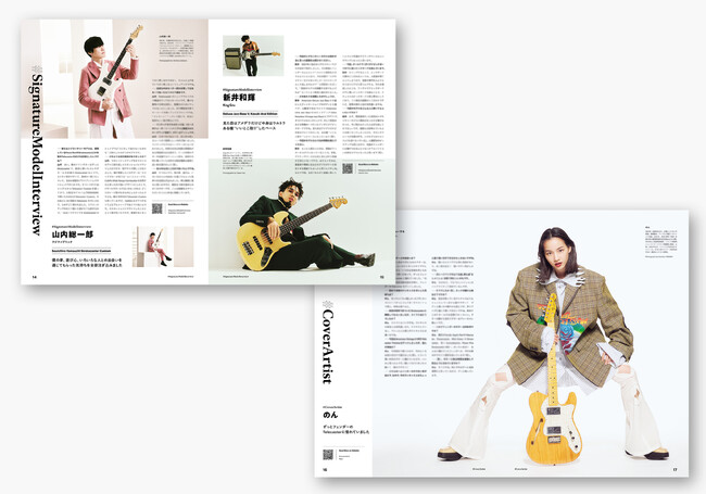 世界をリードする楽器メーカー『フェンダー』のオリジナルフリーペーパー 最新号 「FenderNewspaper Vol.12」 2023 年 12 月 14 日（木）より全国配布開始