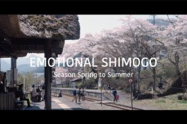 下郷町観光PR動画 春夏総集編オープニング画像 下郷町観光PR動画 春夏総集編オープニング画像