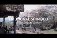 福島県下郷町の春夏の観光・撮影スポットを紹介するPR動画が「日本地域情報コンテンツ大賞2023」動画部門優秀賞を受賞