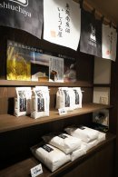 雪国観光センター「魚野の里」 コシヒカリ販売 雪国観光センター「魚野の里」 コシヒカリ販売