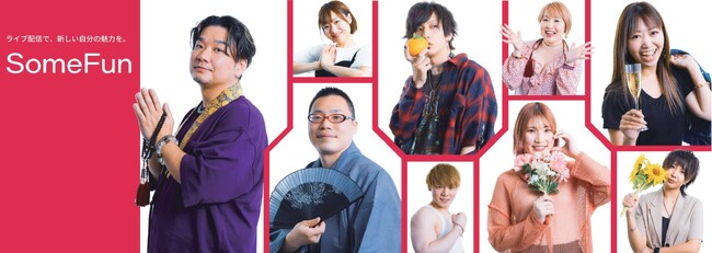 ライバー事務所さむふぁん！所属ライバー888名突破とTOPメンバーインタビュー