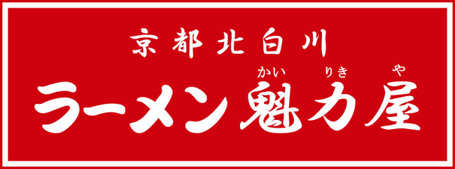 東京証券取引所スタンダード市場への上場に関するお知らせ