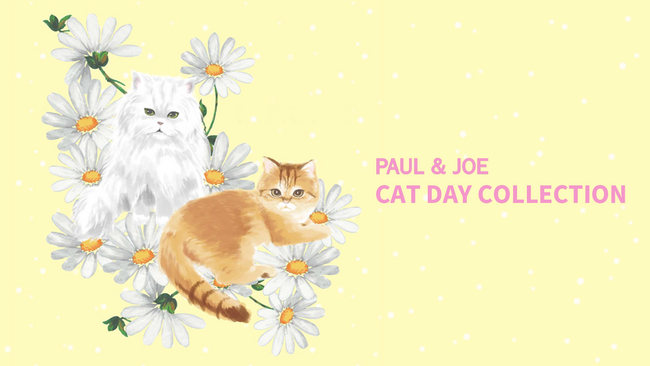 PAUL & JOE が2月22日『猫の日』を記念して、ブランドアイコンのジプシー＆ヌネットの限定デザインの“CAT DAY COLLECTION” を発売