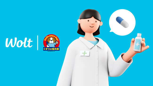 Woltの法人向け配送サービス「Wolt Drive」を活用し、くすりの福太郎が処方薬のデリバリーを開始！