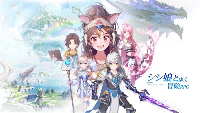 【新作登場】冒険を共にするのは…”シシ娘”！？「アベンチュラテイルズ」イノシシ娘とゆく冒険RPG、事前登録開始。