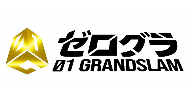 共同ビジュアルプログラミングの「プログミー」が「全国小学生プログラミング大会 ゼロワングランドスラム」の競技ツールに採用