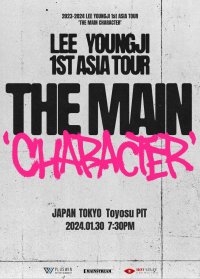 MZ世代を代表するアーティスト“LEE YOUNGJI(イ・ヨンジ)”待望のLEE YOUNGJI 1st ASIA TOUR 