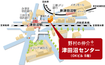 店舗開設のお知らせ 野村の仲介+(PLUS) 「津田沼センター」をオープン
