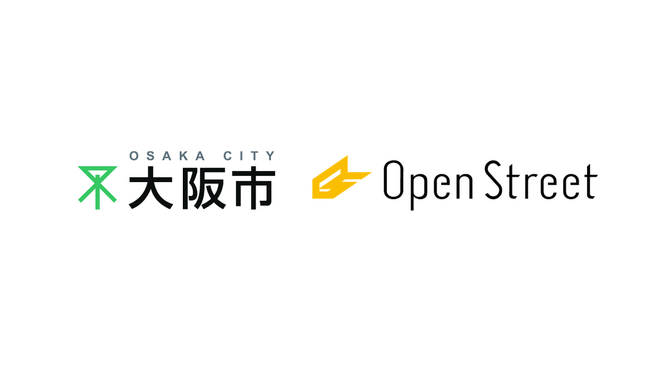 大阪市とOpenStreetが「シェアサイクル等の利用・普及促進に向けた連携協定」を締結