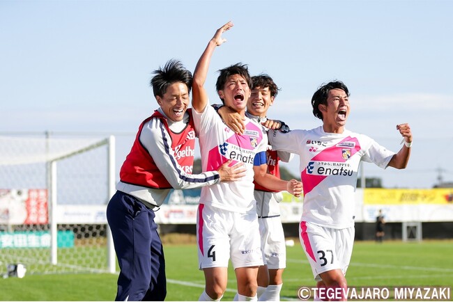 JリーグJ3クラブ「テゲバジャーロ宮崎」のオーナー就任のお知らせ