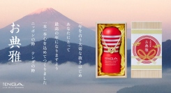 ⼤切な⽅への新年の贈り物に、桐箱⼊りの典雅なTENGAを！「お典雅2024」12⽉15⽇(金) 発売開始
