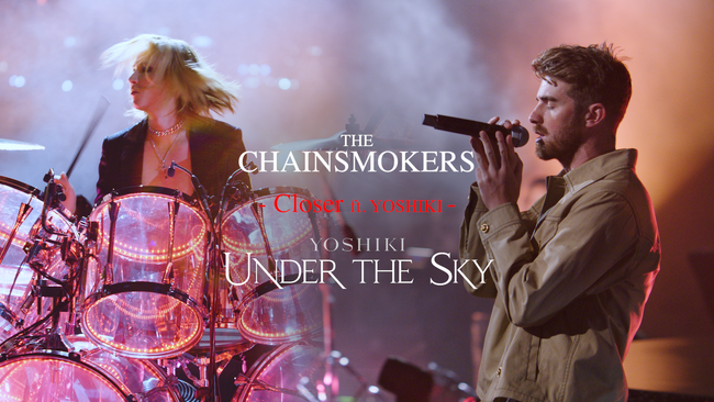YOSHIKI×ザ・チェインスモーカーズ　「Closer」でコラボ　映画『YOSHIKI：UNDER THE SKY』より映像を一部公開