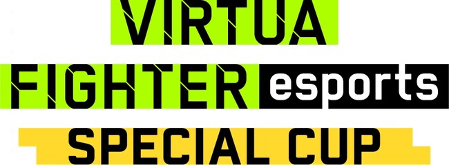 2月10日（土）開催　セガ公式「VIRTUA FIGHTER esports SPECIAL CUP」本日よりエントリー開始！