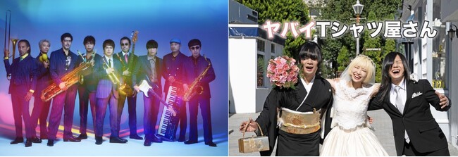 東京スカパラダイスオーケストラ、ヤバイTシャツ屋さんがデザインした『RADIO CRAZY 2023 コラボZIPPO』を受注生産限定で発売！