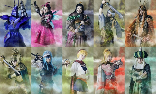 「サガ」シリーズ35周年記念公演舞台『SaGa THE STAGE～再生の絆～』　八星ほか、新たに11キャラクタービジュアル解禁！　さらに展示会&物販イベントの同時開催が決定！！
