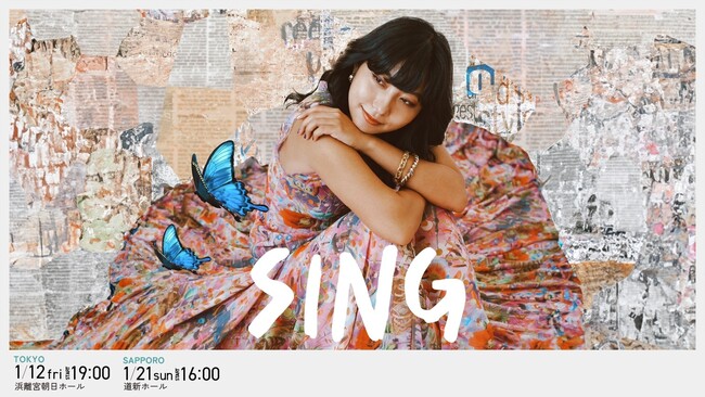 HTB「イチモニ!」でRihwa新曲MV放送決定!