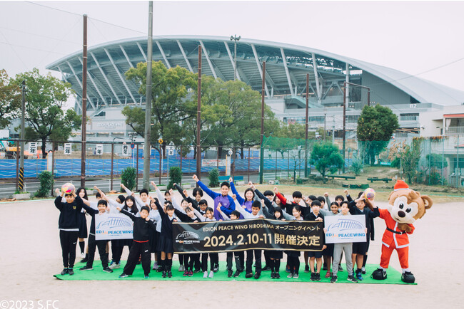 新サッカースタジアム『エディオンピースウイング広島』シンボルマークとオープニングイベント日程発表！注目のプレシーズンマッチはG大阪と対戦！超熱狂はもうすぐそこに！