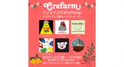 人気クリエーター6名によるXmasポップアップイベントを、なんばパークスT-terraceで開催